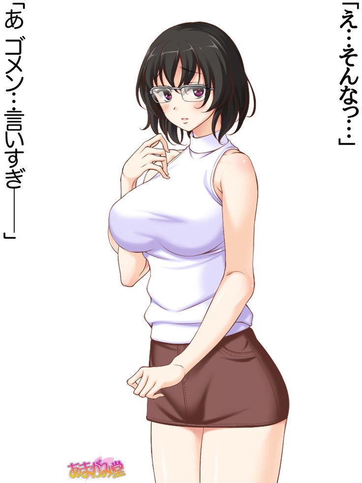 じみこさん大2-buCh。 1-15