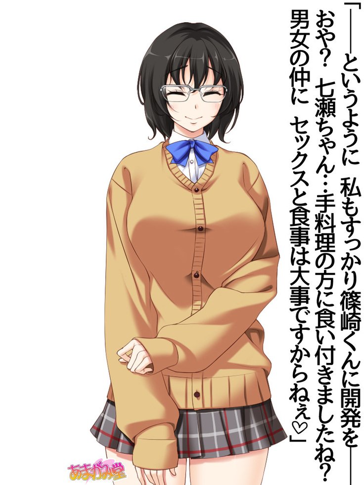 じみこさん大2-buCh。 1-15