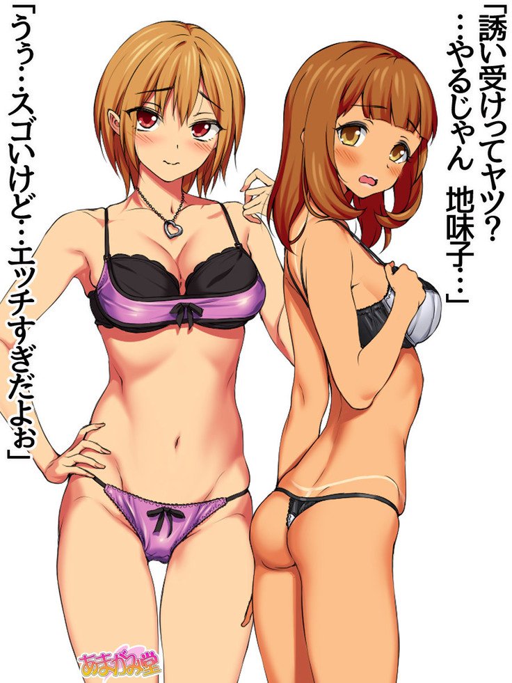 じみこさん大2-buCh。 1-15