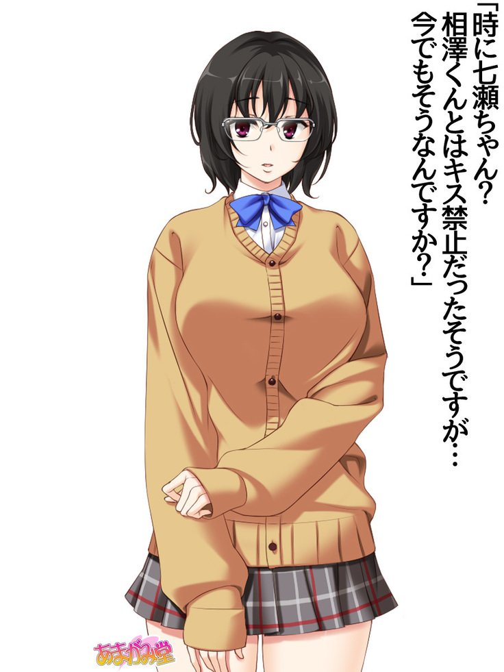 じみこさん大2-buCh。 1-15