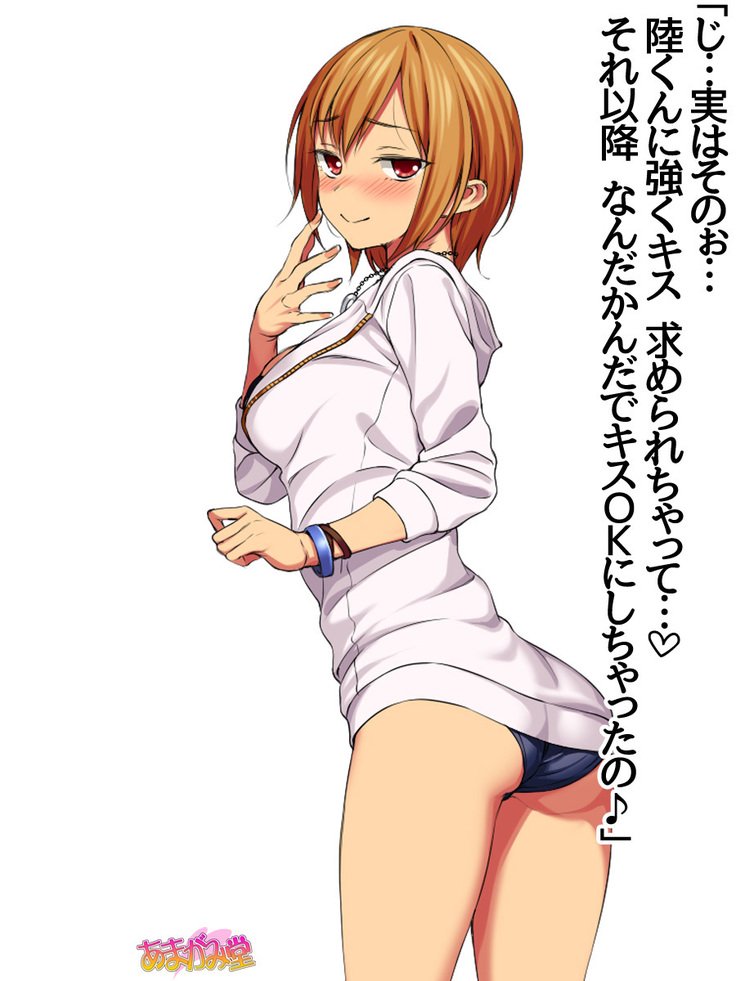 じみこさん大2-buCh。 1-15