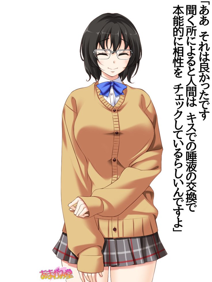 じみこさん大2-buCh。 1-15