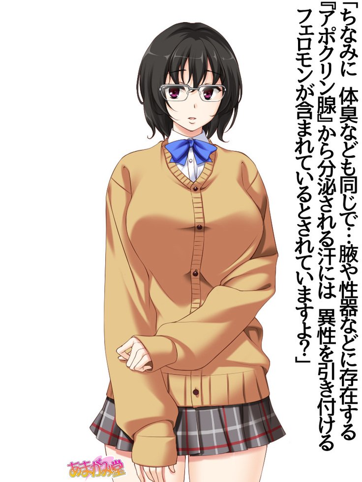 じみこさん大2-buCh。 1-15