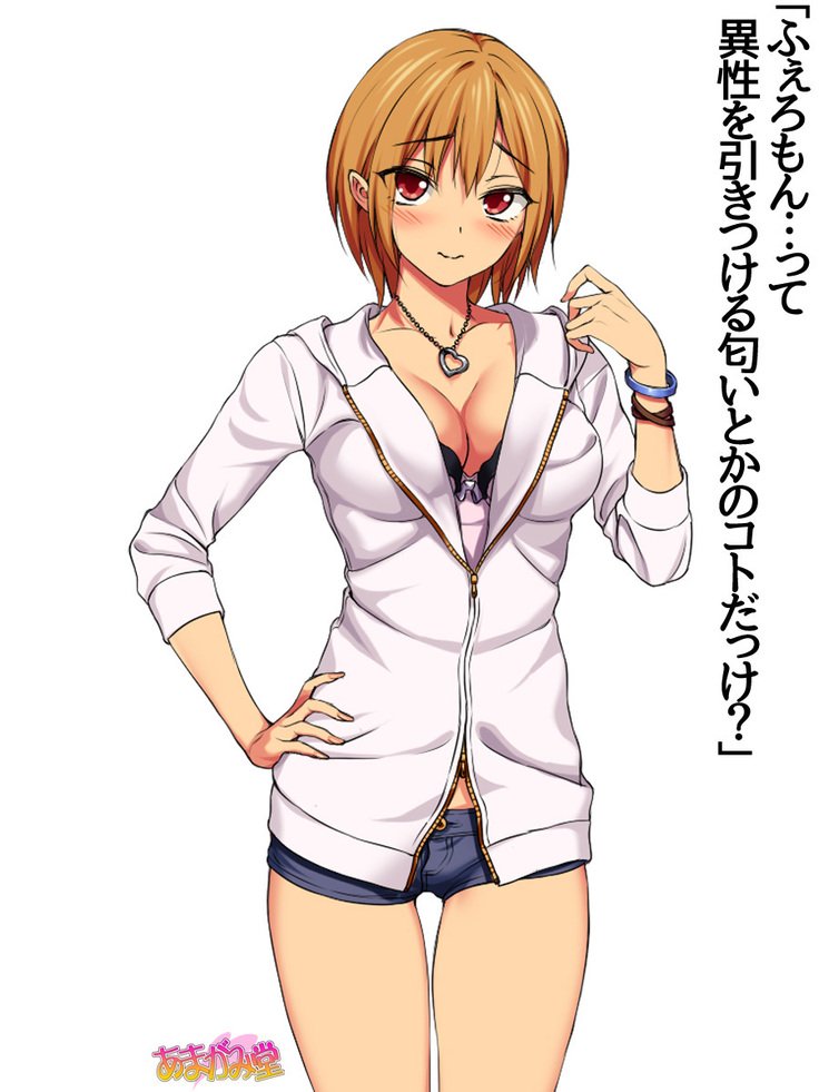 じみこさん大2-buCh。 1-15