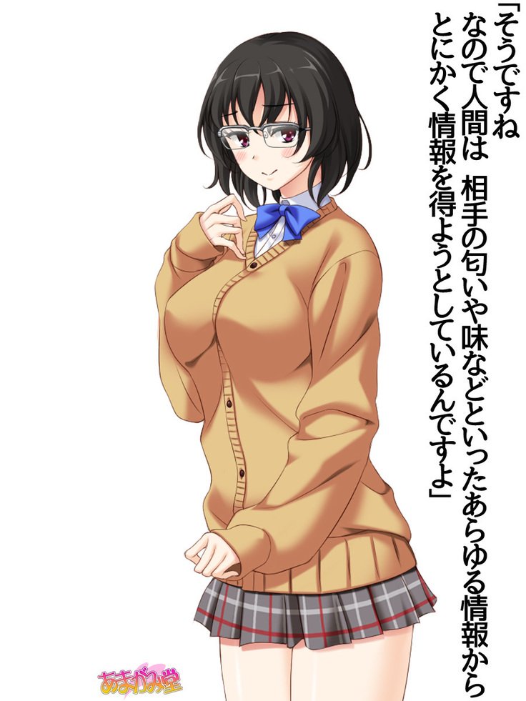 じみこさん大2-buCh。 1-15