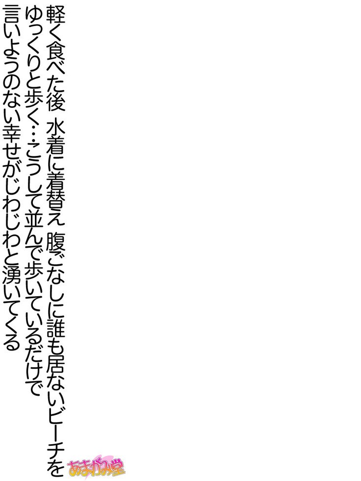 じみこさん大2-buCh。 1-15