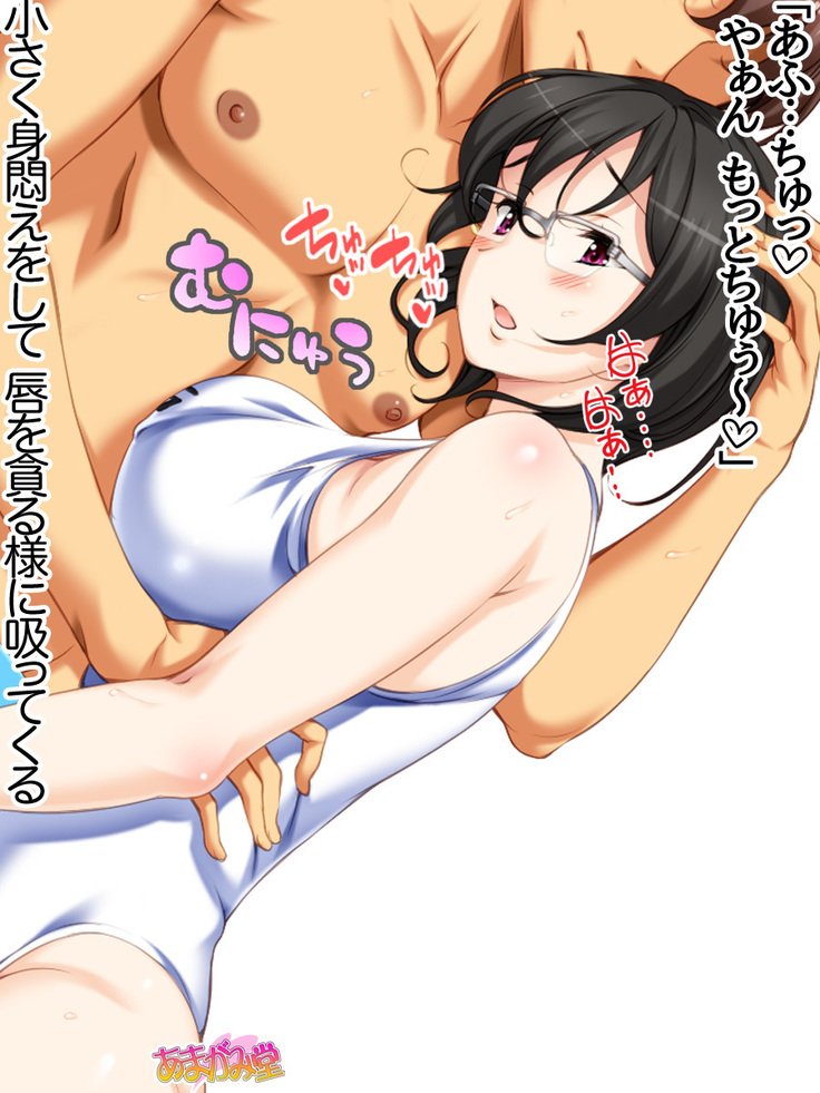 じみこさん大2-buCh。 1-15