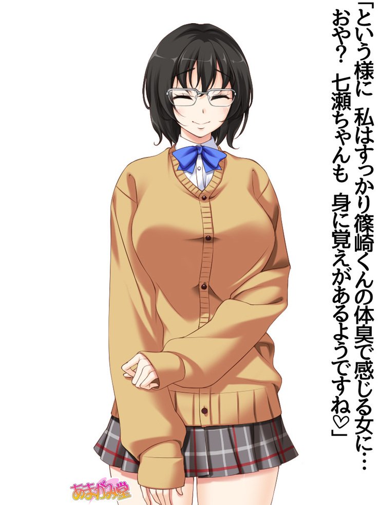 じみこさん大2-buCh。 1-15