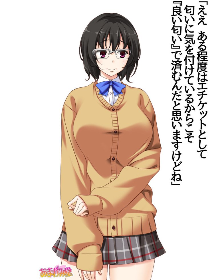 じみこさん大2-buCh。 1-15