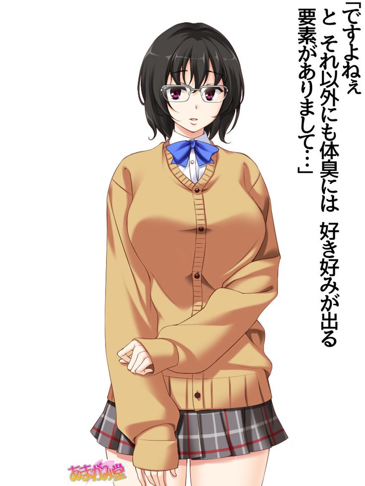 じみこさん大2-buCh。 1-15