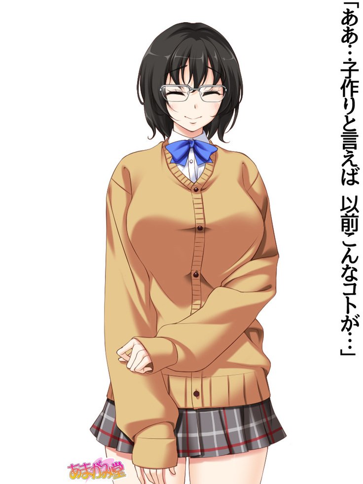 じみこさん大2-buCh。 1-15