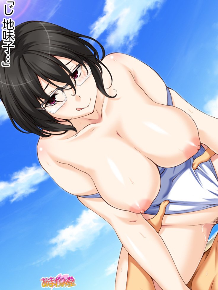 じみこさん大2-buCh。 1-15