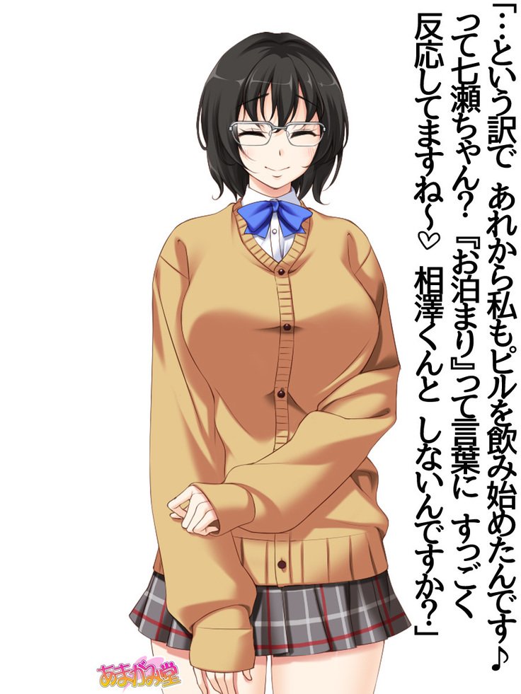 じみこさん大2-buCh。 1-15