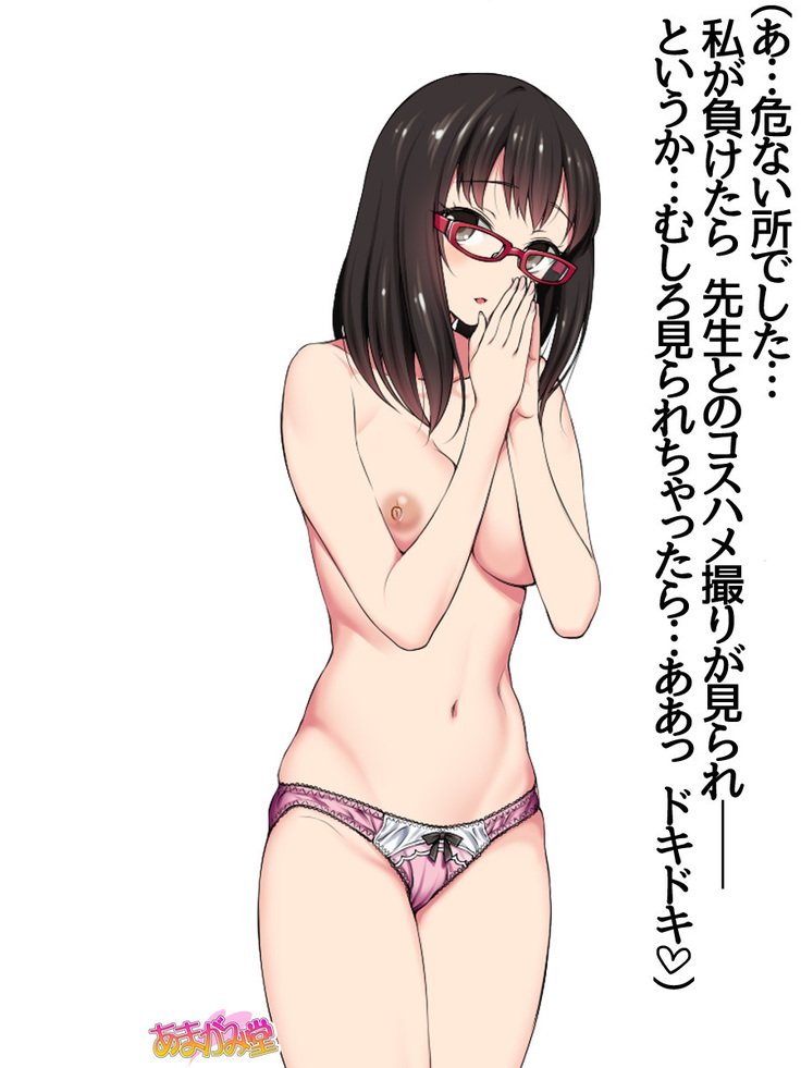 じみこさん大2-buCh。 1-15