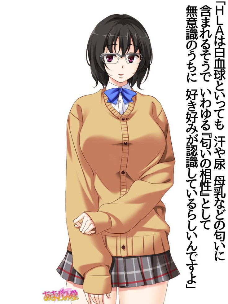 じみこさん大2-buCh。 1-15