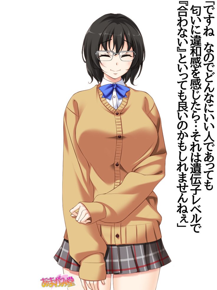 じみこさん大2-buCh。 1-15