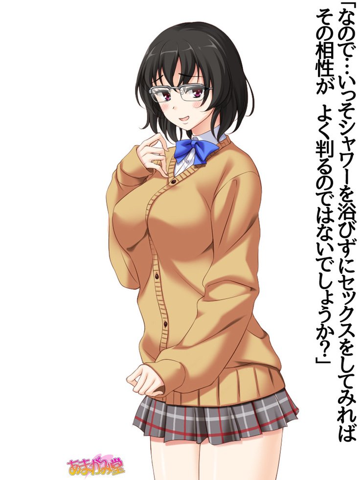 じみこさん大2-buCh。 1-15