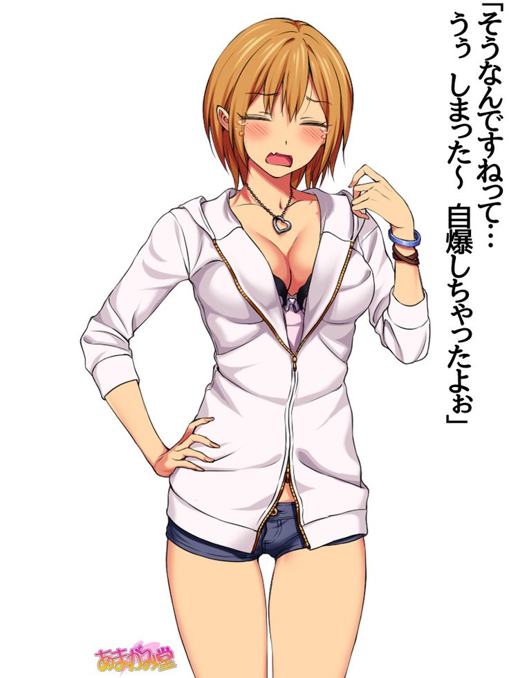 じみこさん大2-buCh。 1-15