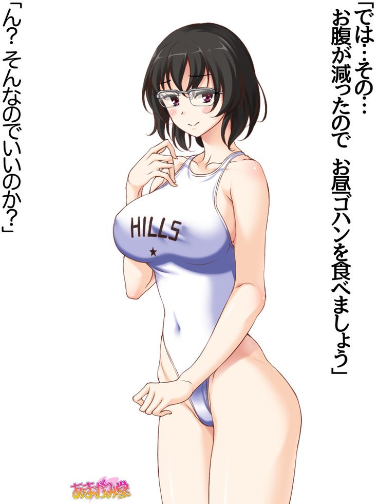 じみこさん大2-buCh。 1-15