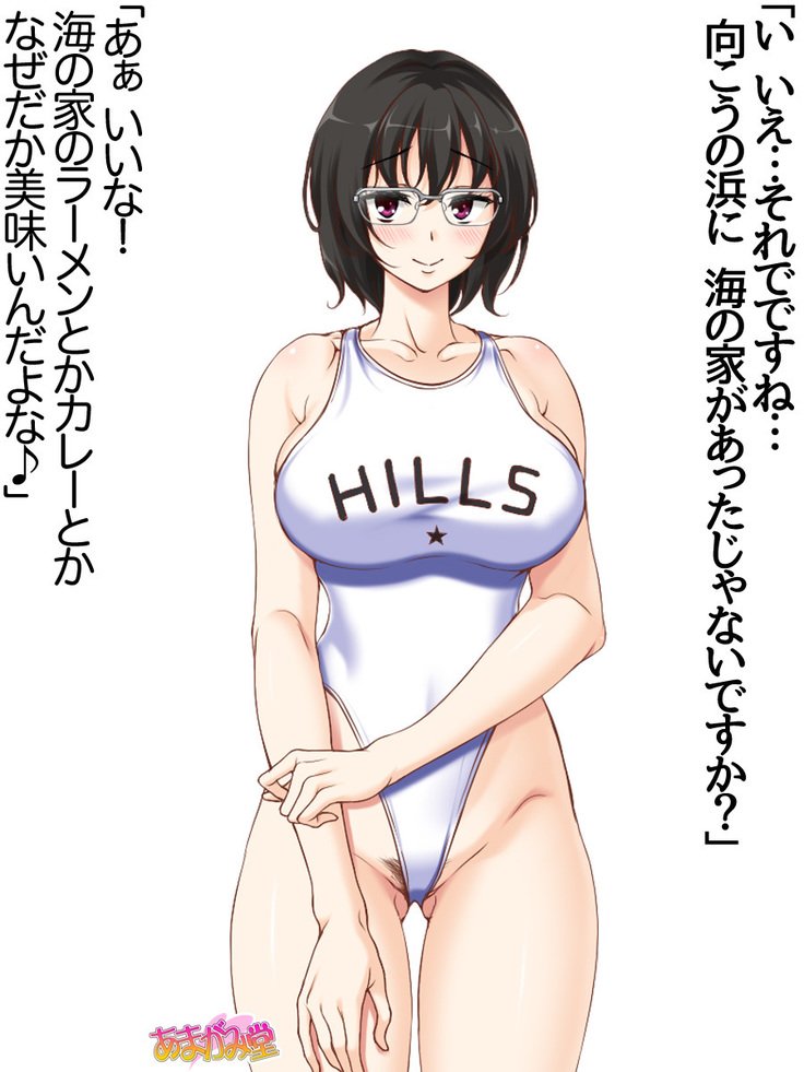 じみこさん大2-buCh。 1-15