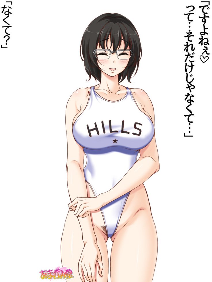 じみこさん大2-buCh。 1-15