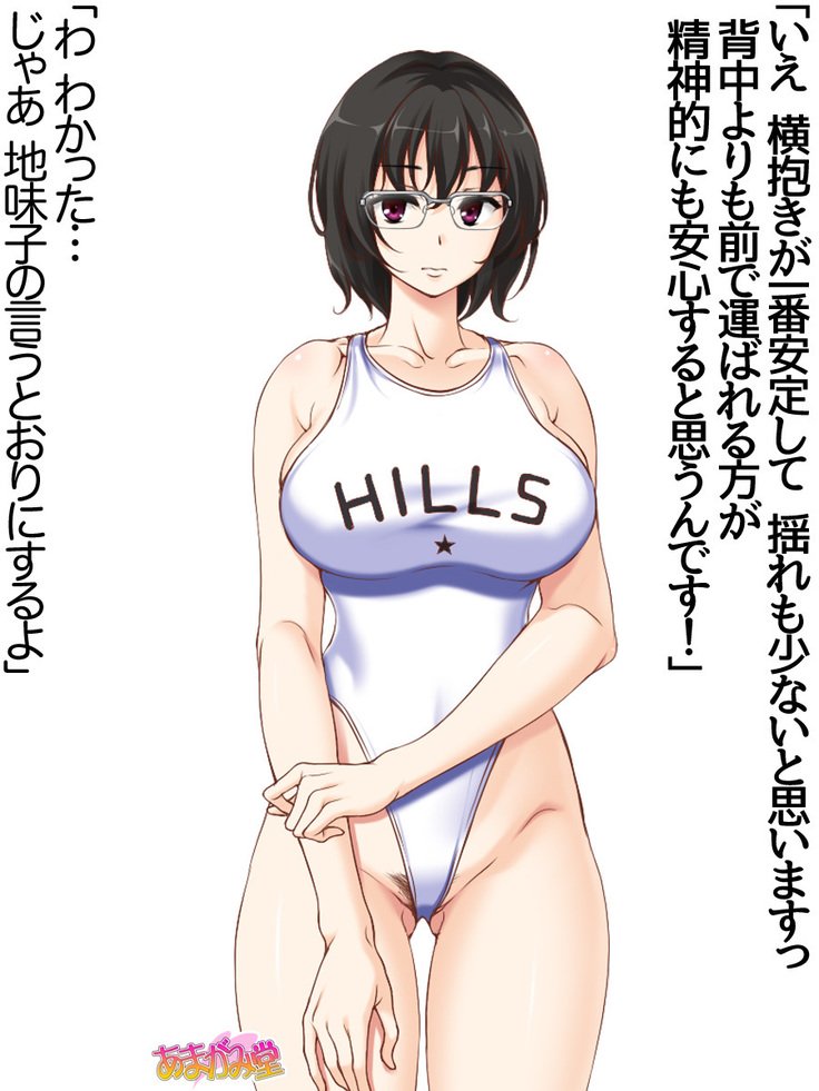 じみこさん大2-buCh。 1-15