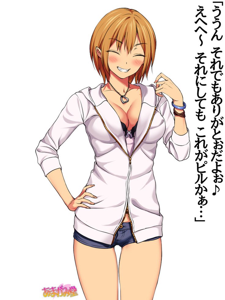 じみこさん大2-buCh。 1-15