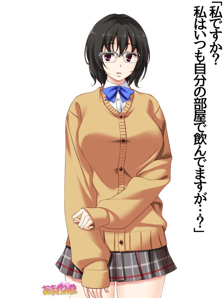 じみこさん大2-buCh。 1-15