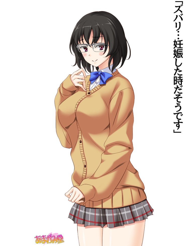 じみこさん大2-buCh。 1-15