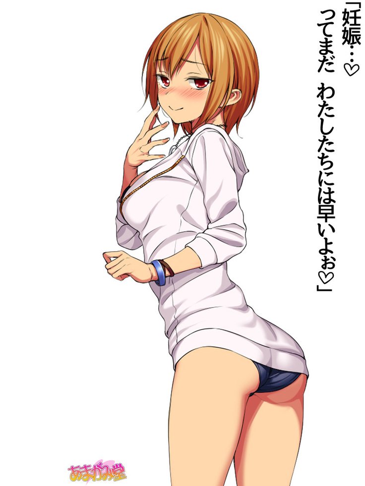 じみこさん大2-buCh。 1-15