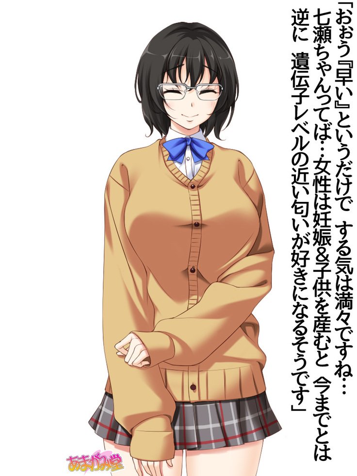 じみこさん大2-buCh。 1-15