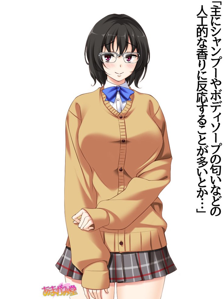 じみこさん大2-buCh。 1-15