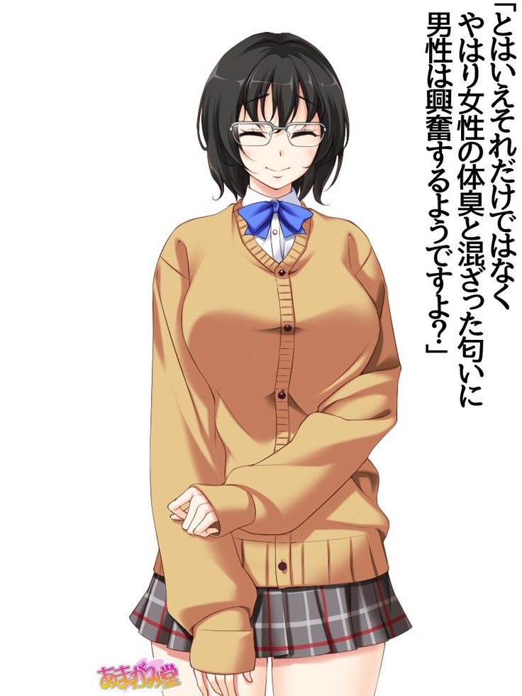 じみこさん大2-buCh。 1-15