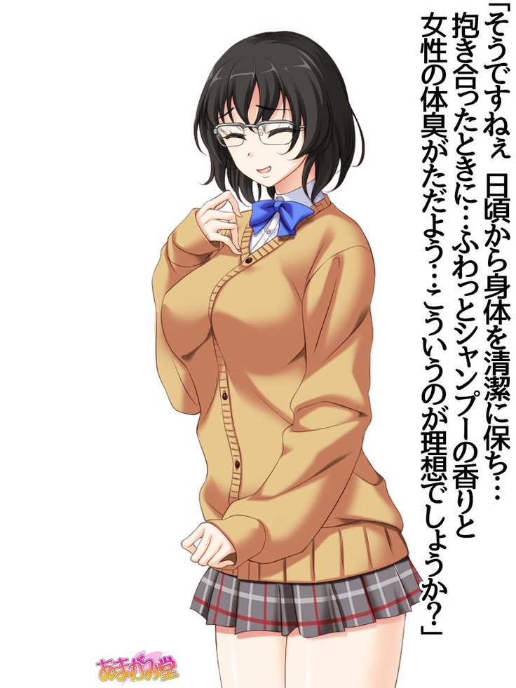 じみこさん大2-buCh。 1-15