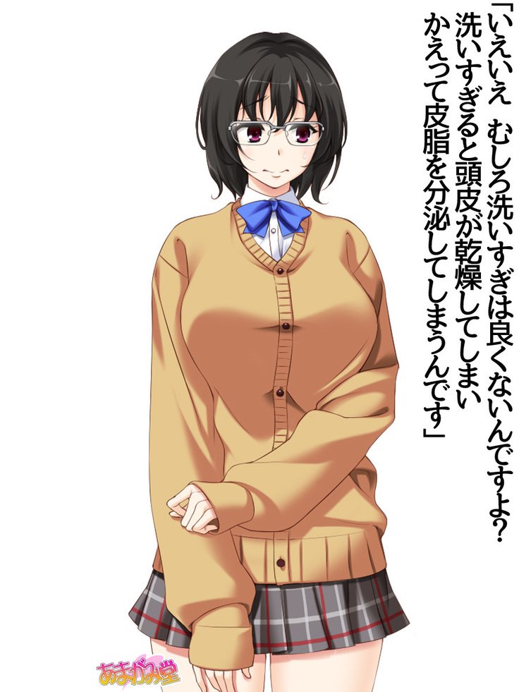 じみこさん大2-buCh。 1-15