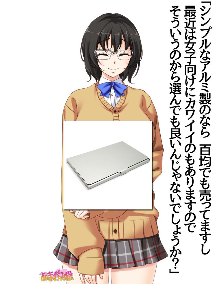 じみこさん大2-buCh。 1-15