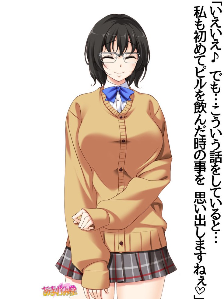 じみこさん大2-buCh。 1-15