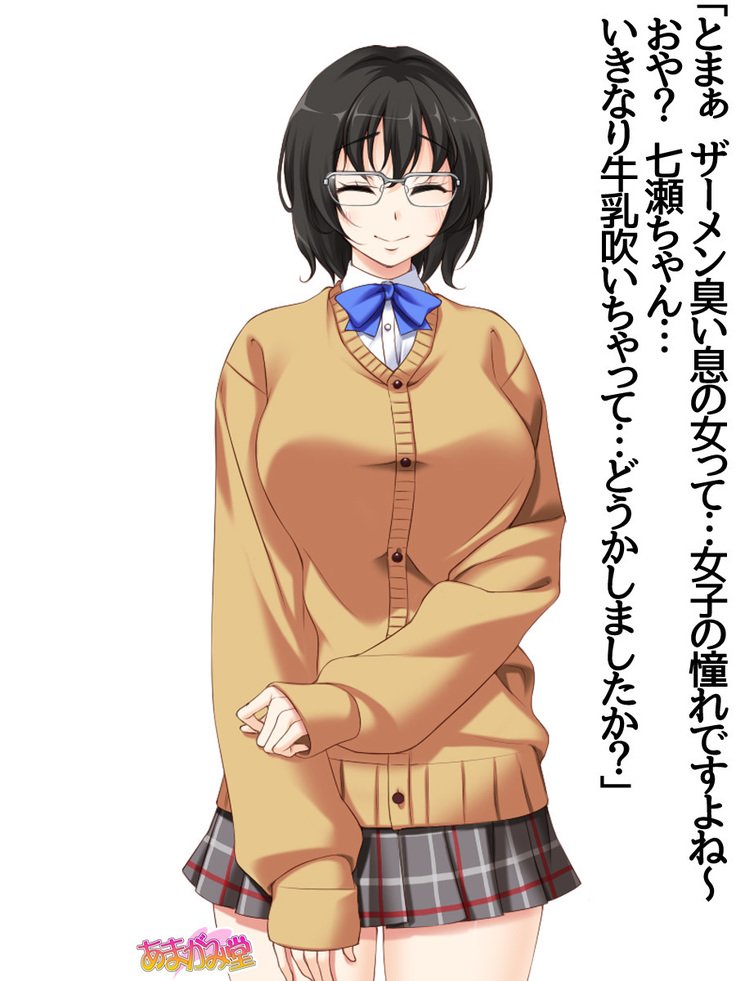 じみこさん大2-buCh。 1-15