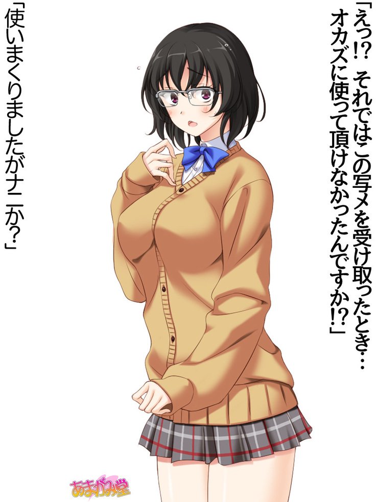 じみこさん大2-buCh。 1-15