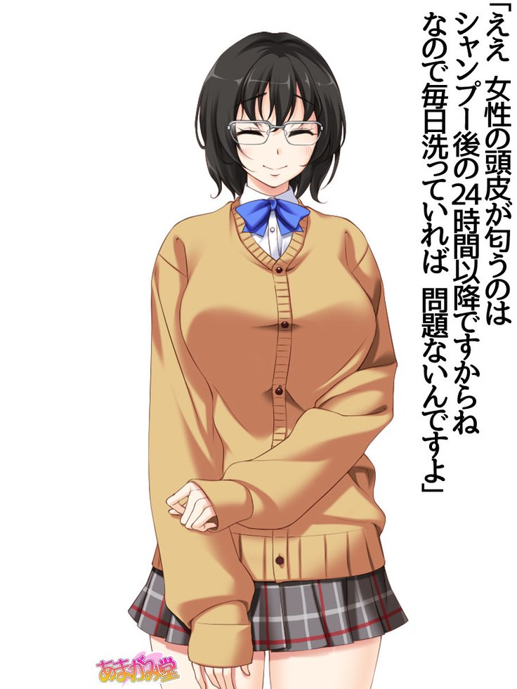 じみこさん大2-buCh。 1-15