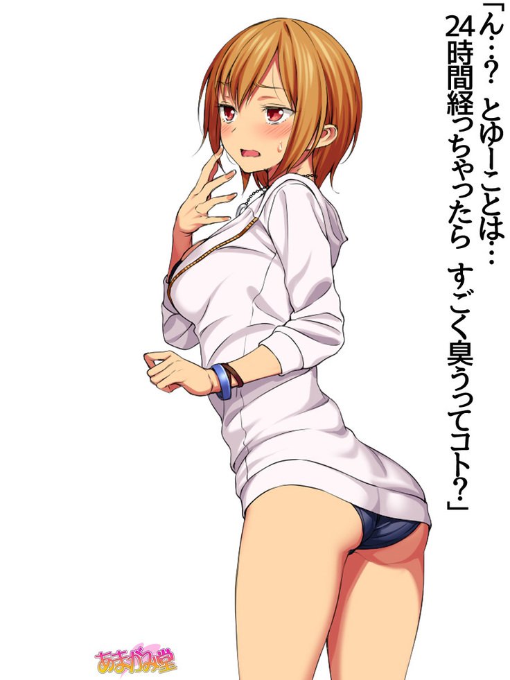 じみこさん大2-buCh。 1-15