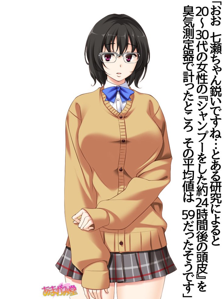 じみこさん大2-buCh。 1-15