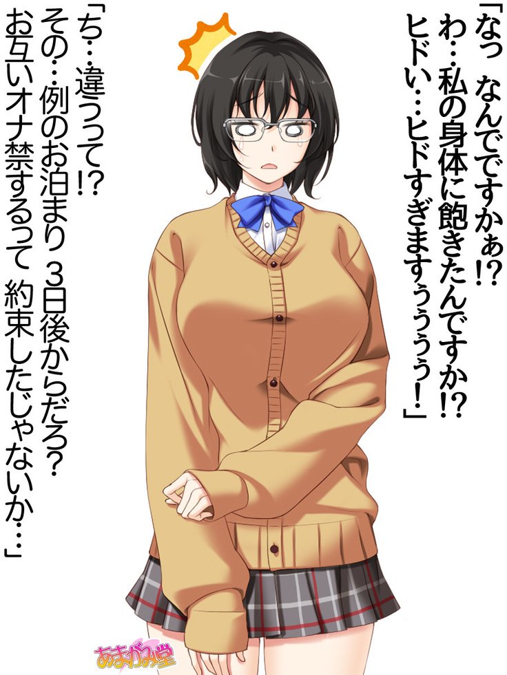 じみこさん大2-buCh。 1-15