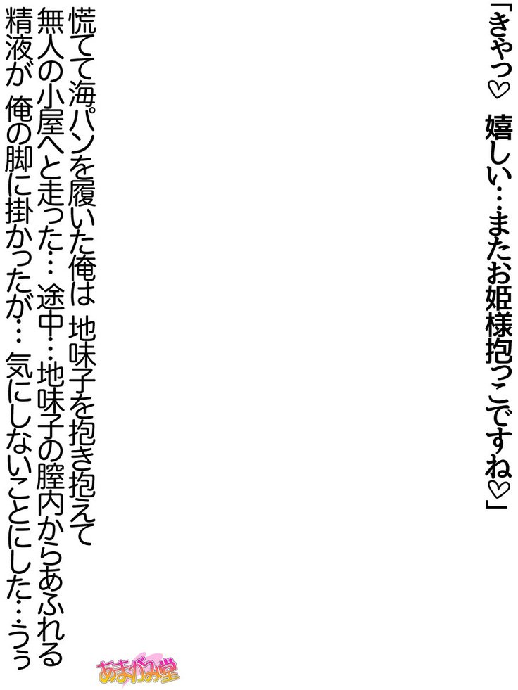 じみこさん大2-buCh。 1-15