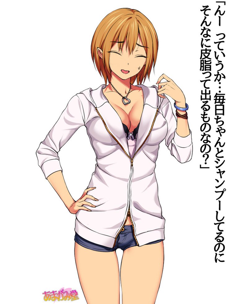 じみこさん大2-buCh。 1-15