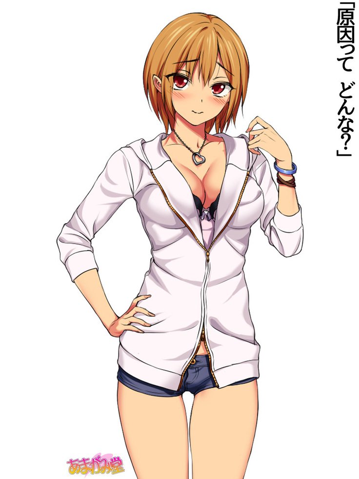 じみこさん大2-buCh。 1-15