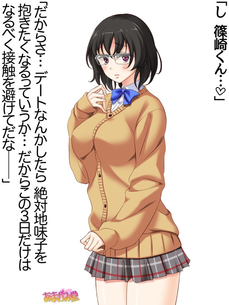 じみこさん大2-buCh。 1-15