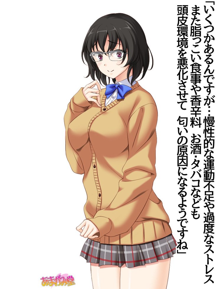 じみこさん大2-buCh。 1-15