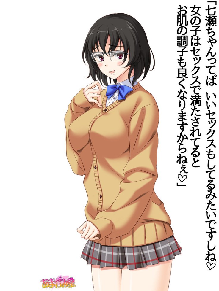 じみこさん大2-buCh。 1-15