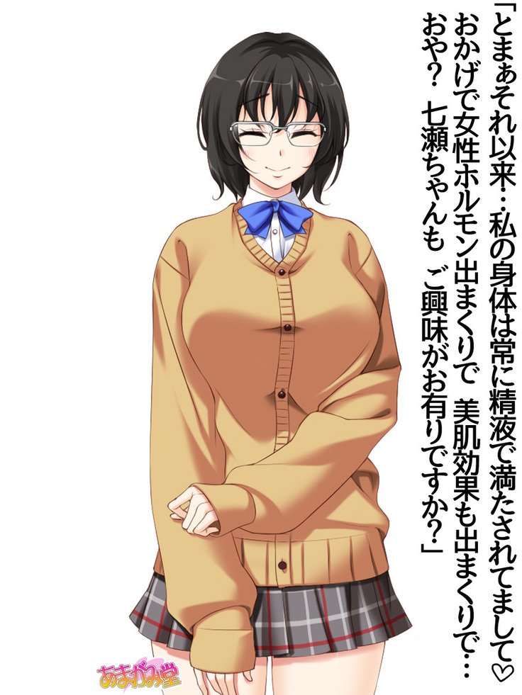 じみこさん大2-buCh。 1-15